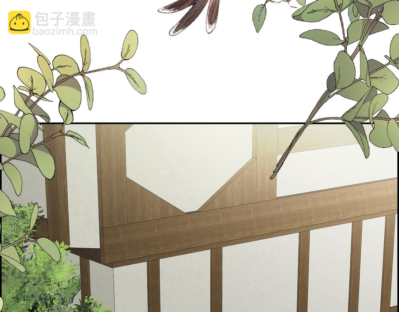 🍶穿越后剧本变了？ 第70话 前往地角村 第49页