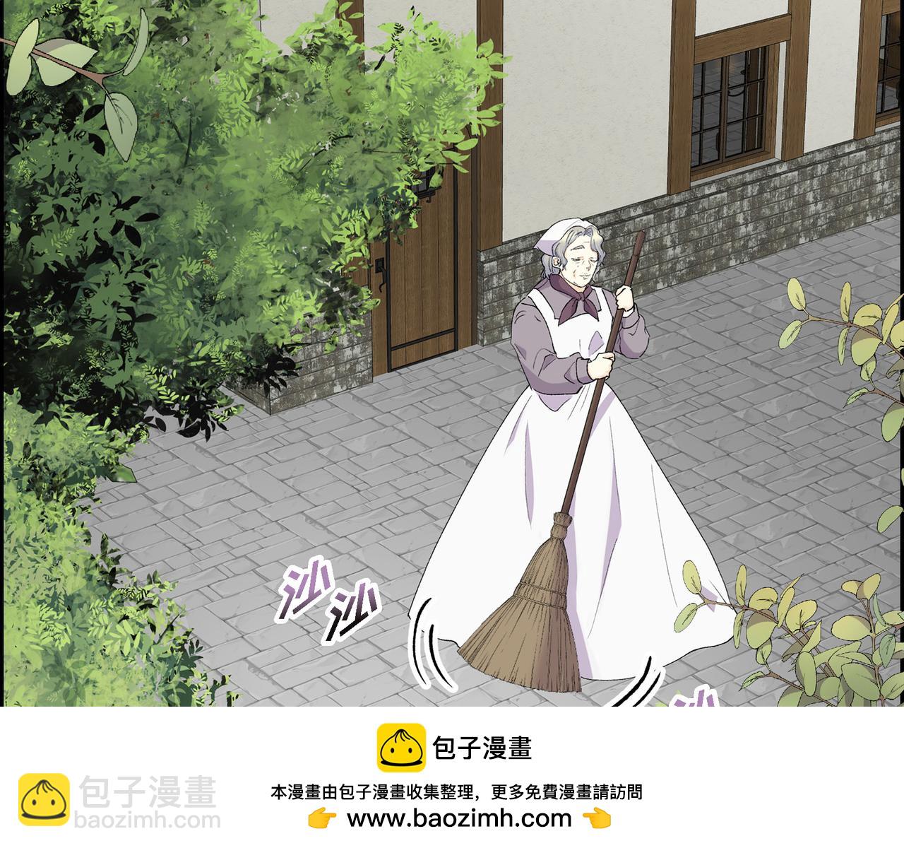 🍶穿越后剧本变了？ 第70话 前往地角村 第50页