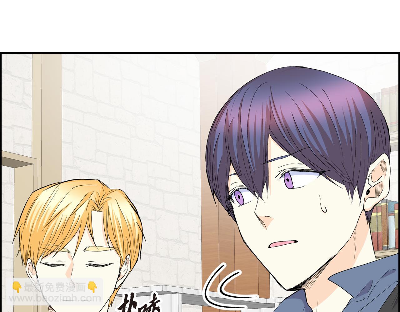 🍶穿越后剧本变了？ 第70话 前往地角村 第9页