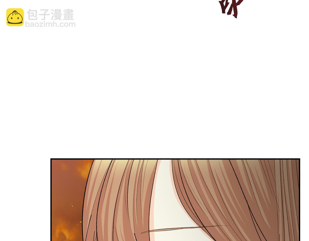 🍶穿越后剧本变了？ 第72话 意料之外，计划之内 第10页