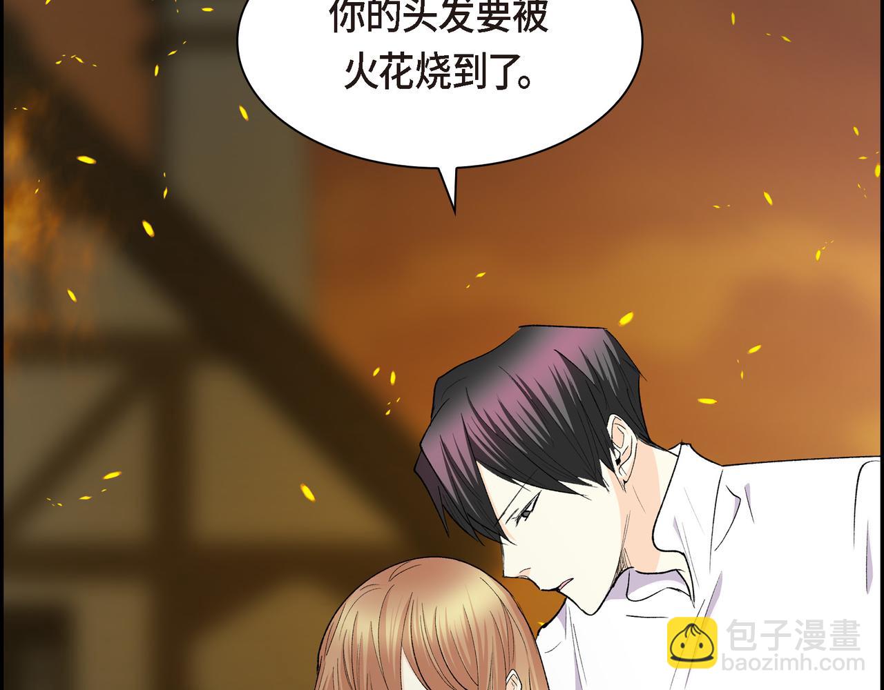 🍶穿越后剧本变了？ 第72话 意料之外，计划之内 第16页