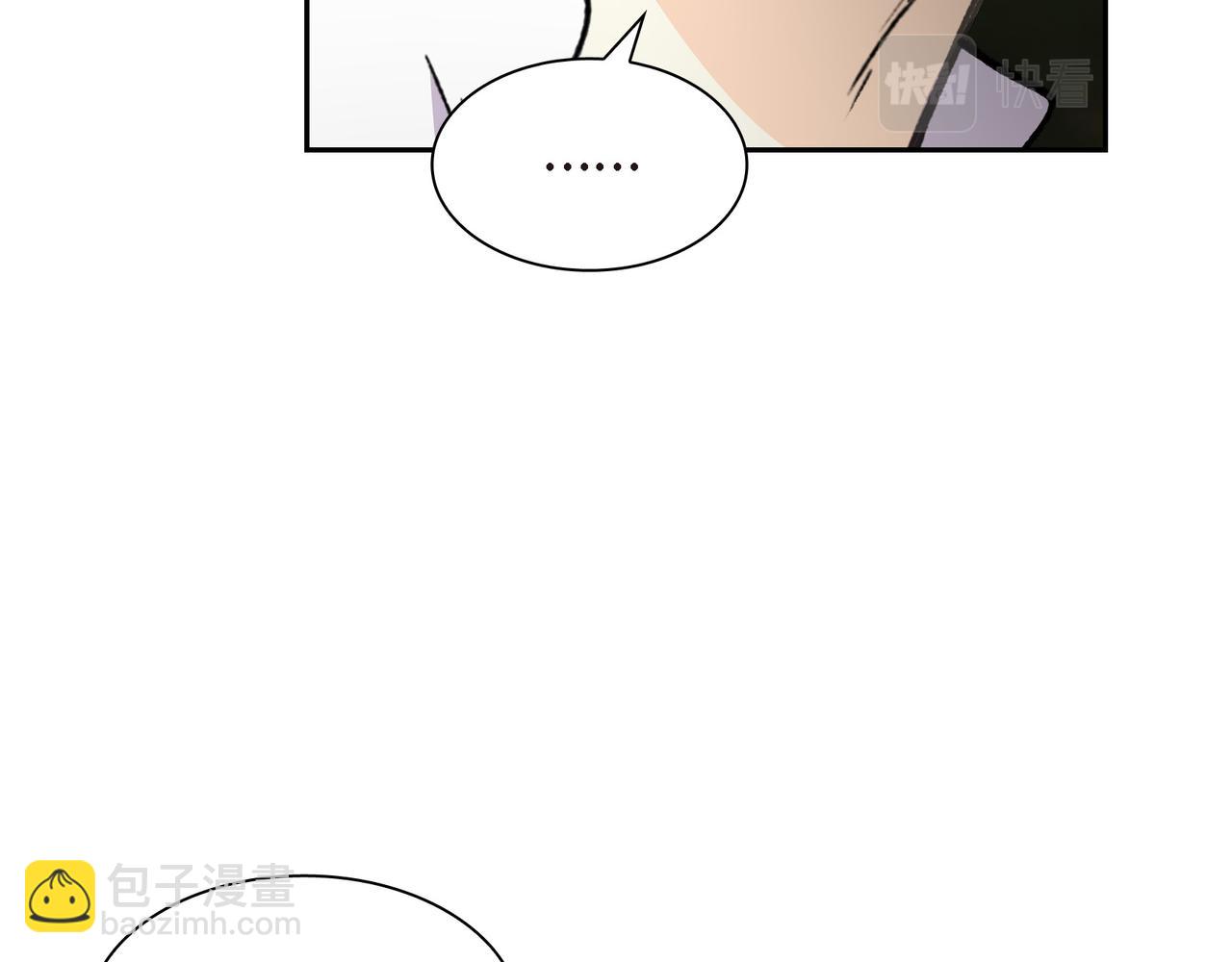 🍶穿越后剧本变了？ 第72话 意料之外，计划之内 第28页