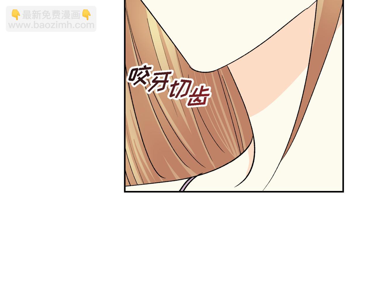 🍶穿越后剧本变了？ 第72话 意料之外，计划之内 第43页