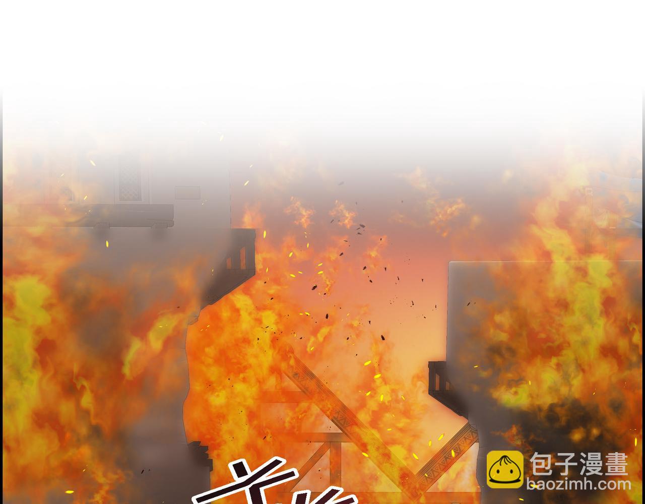 🍶穿越后剧本变了？ 第72话 意料之外，计划之内 第5页
