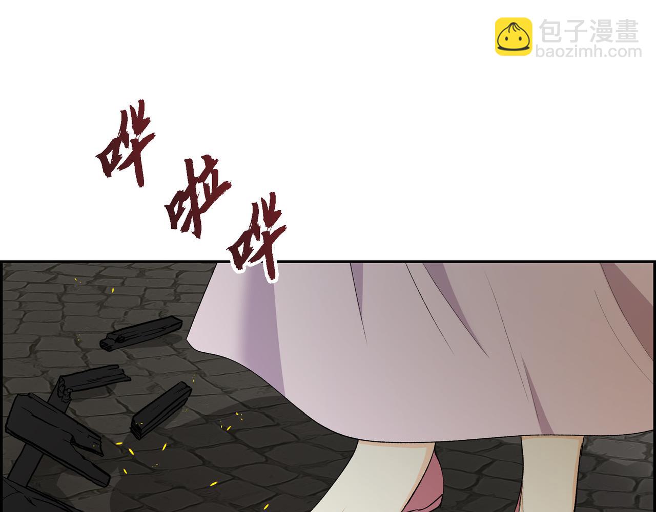 🍶穿越后剧本变了？ 第72话 意料之外，计划之内 第8页
