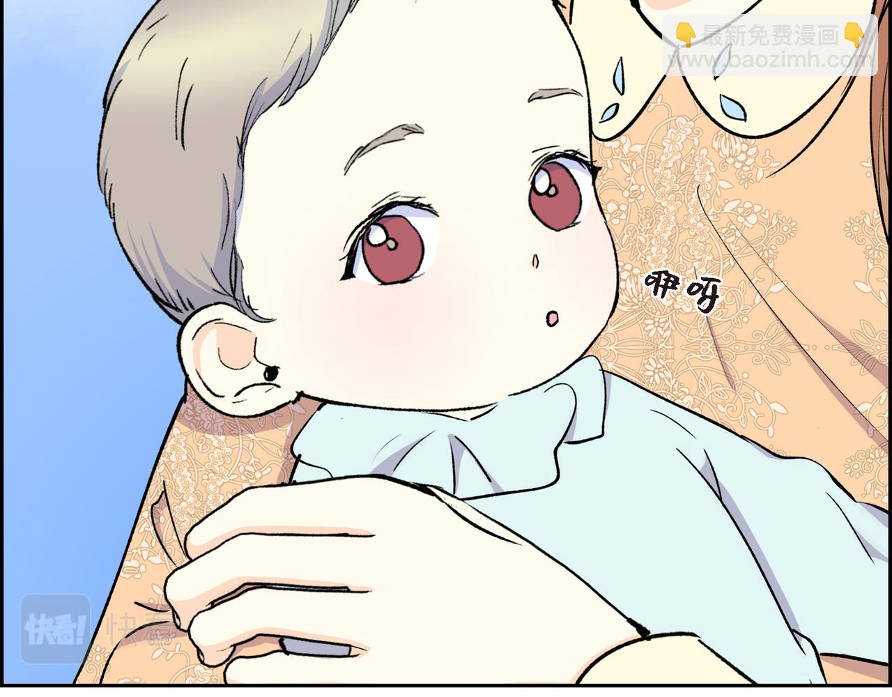 🍶穿越后剧本变了？ 第74话 马车失控 第11页