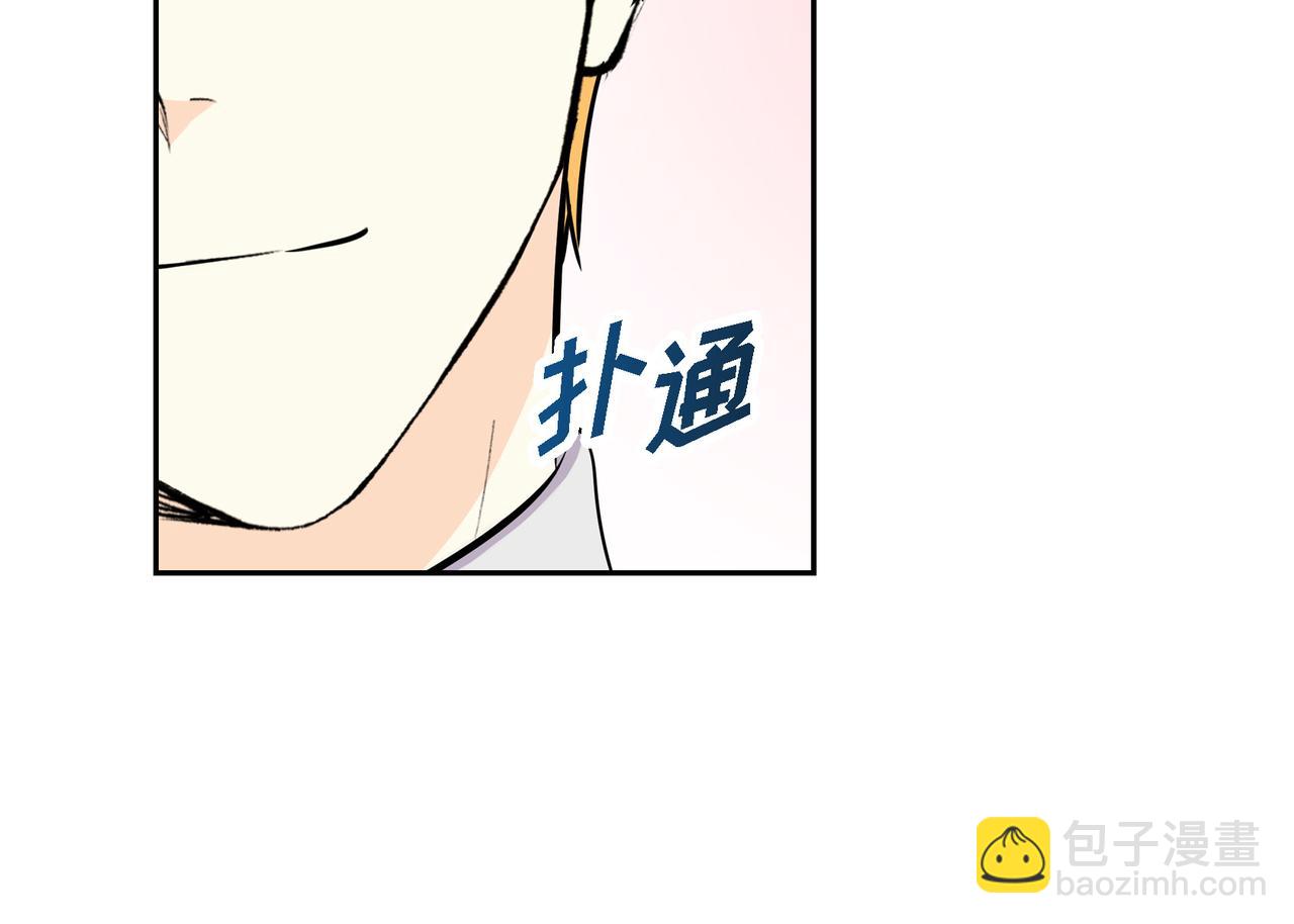 🍶穿越后剧本变了？ 第74话 马车失控 第16页