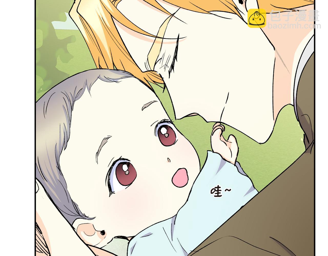 🍶穿越后剧本变了？ 第74话 马车失控 第18页