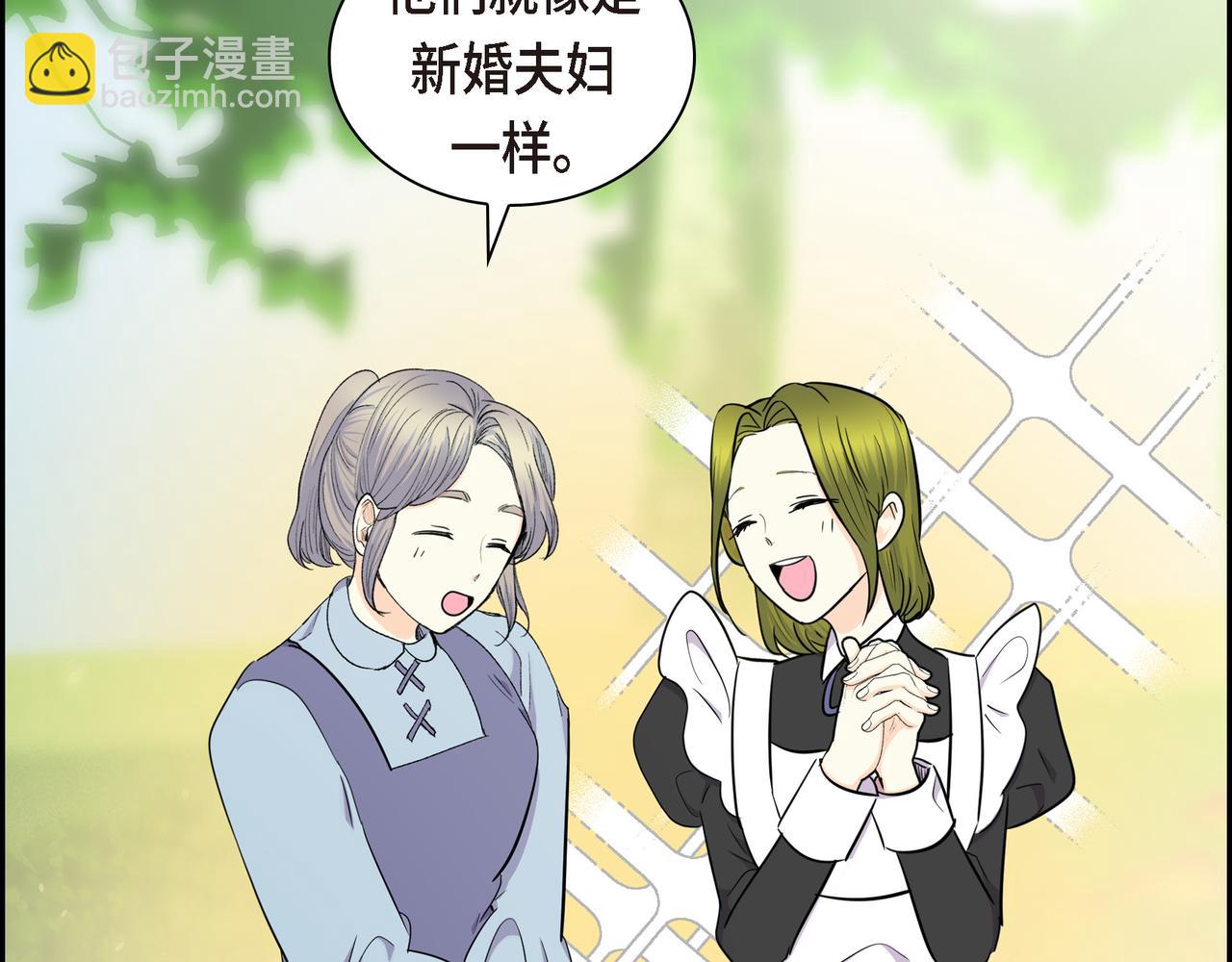 🍶穿越后剧本变了？ 第74话 马车失控 第24页