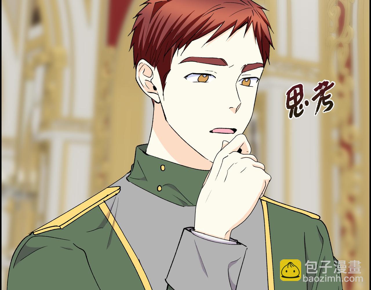 🍶穿越后剧本变了？ 第74话 马车失控 第36页