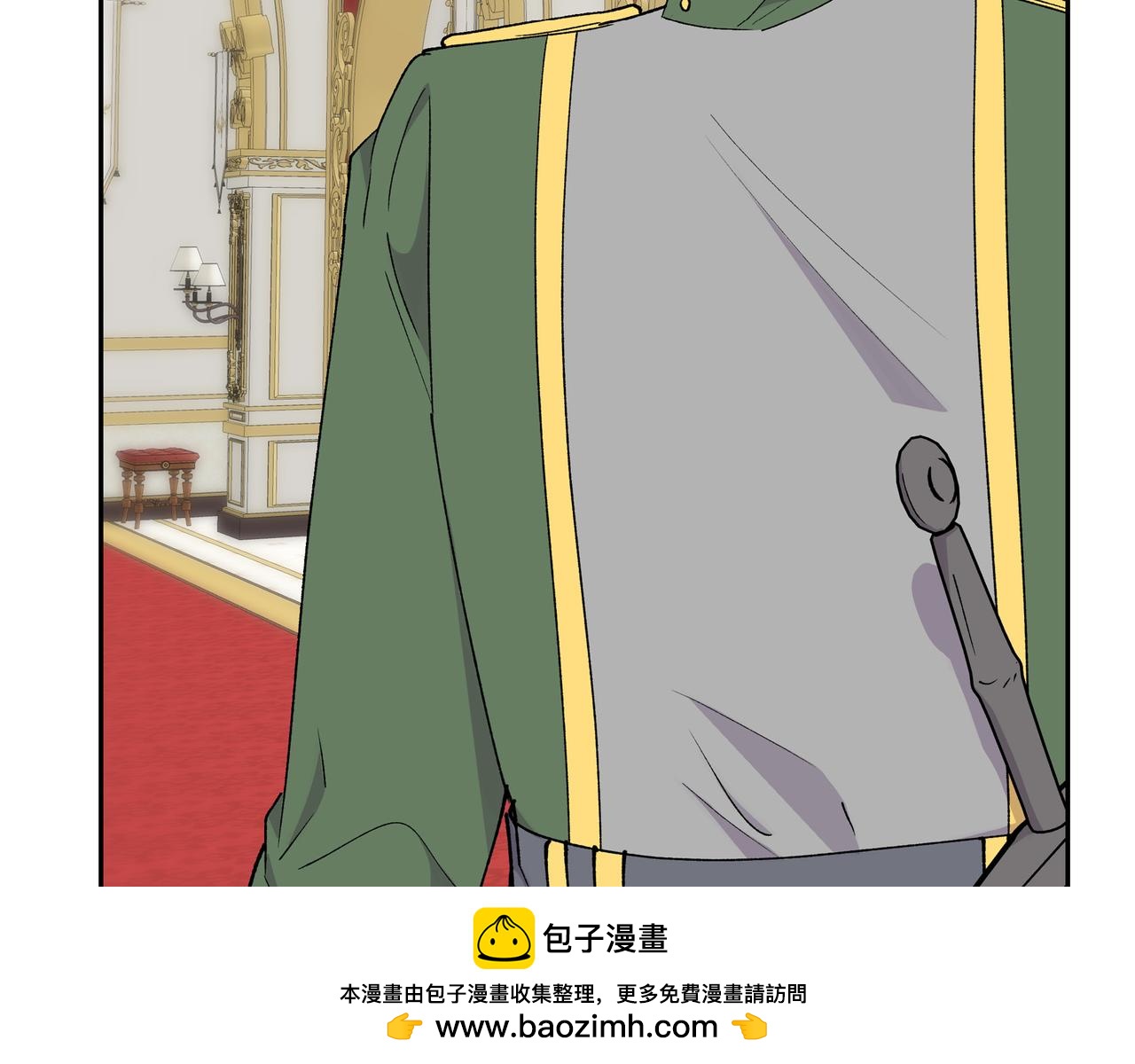 🍶穿越后剧本变了？ 第74话 马车失控 第50页