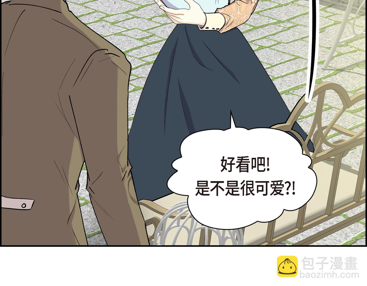 🍶穿越后剧本变了？ 第74话 马车失控 第8页