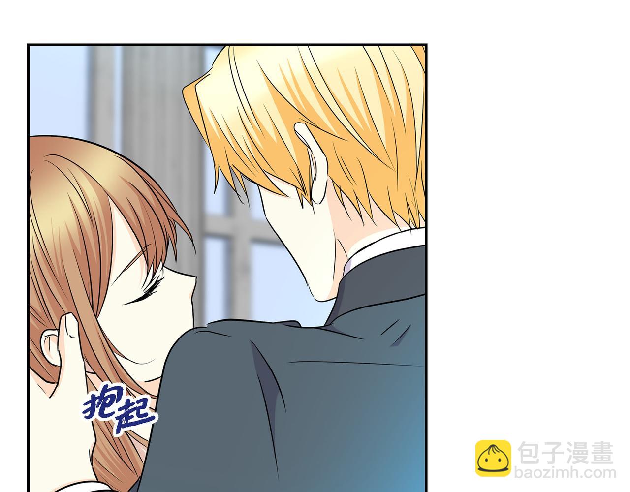 🍶穿越后剧本变了？ 第76话 为了你才使用的魔法 第23页