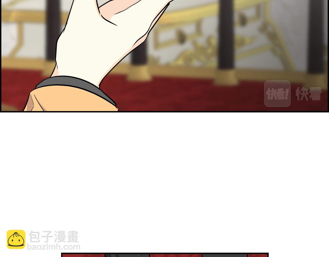 🍶穿越后剧本变了？ 第76话 为了你才使用的魔法 第36页