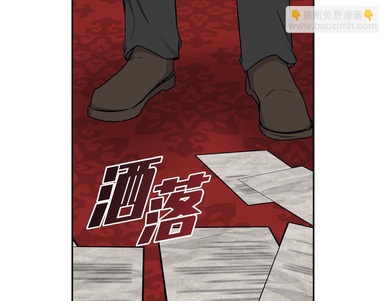 🍶穿越后剧本变了？ 第76话 为了你才使用的魔法 第37页