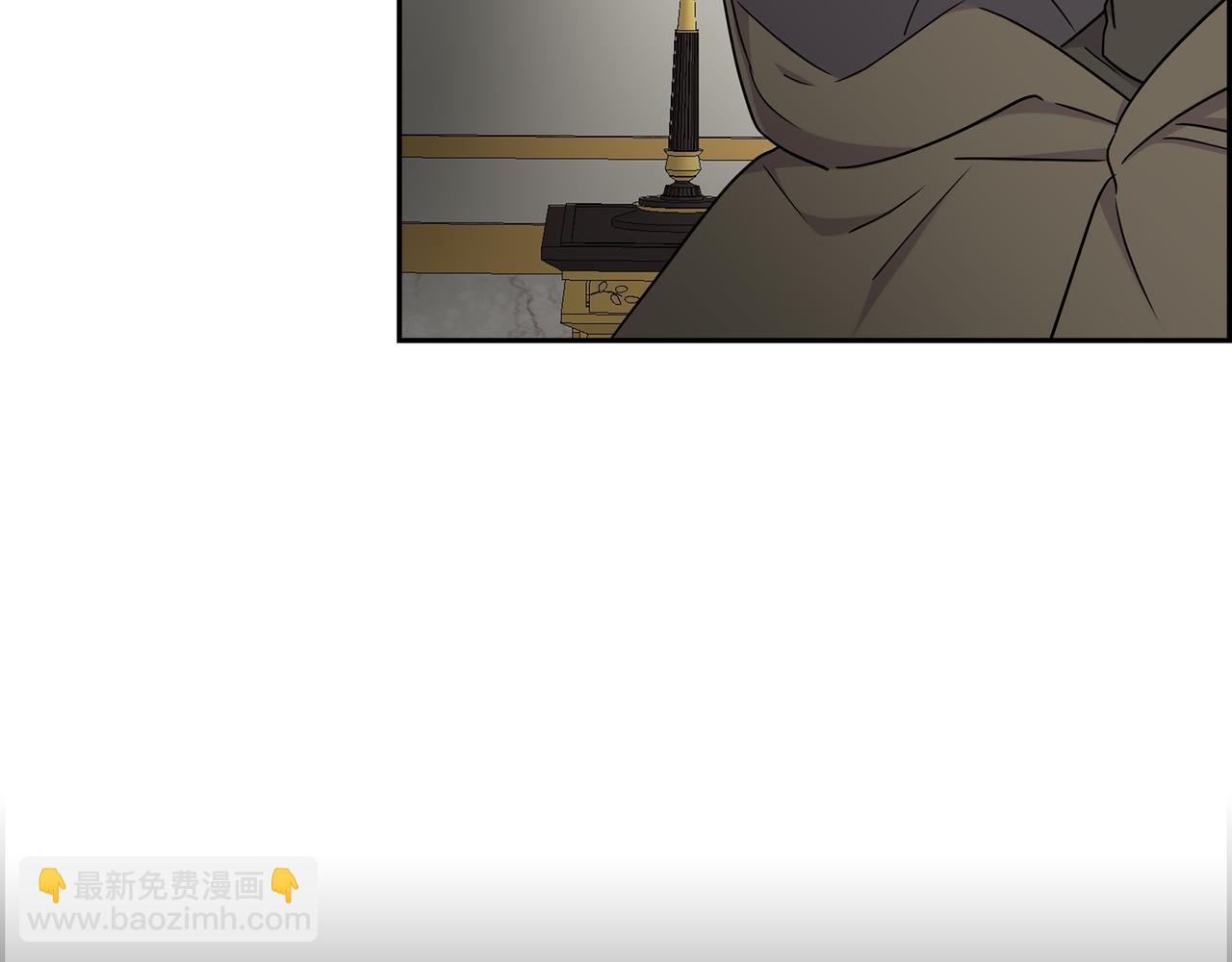 🍶穿越后剧本变了？ 第76话 为了你才使用的魔法 第44页