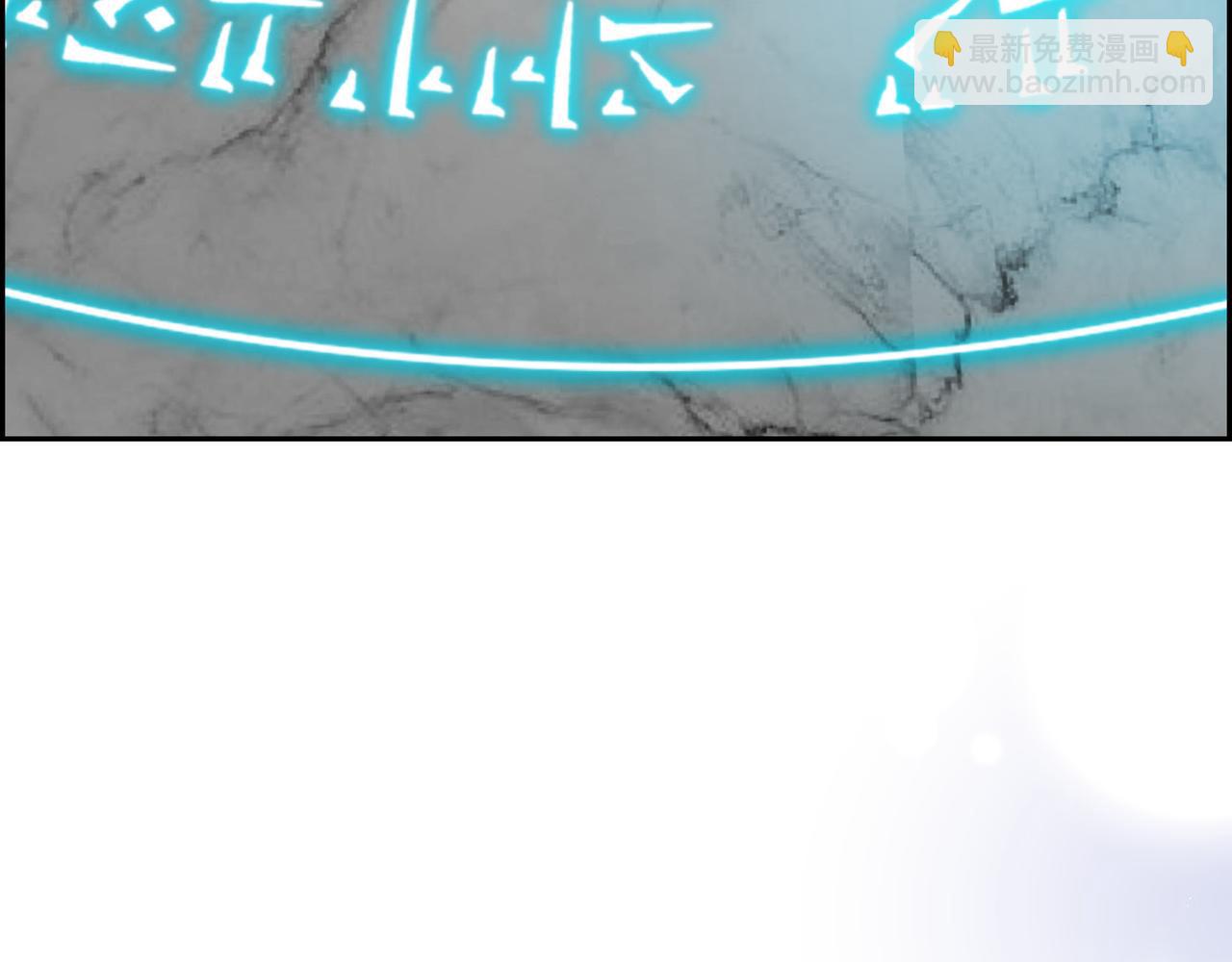 🍶穿越后剧本变了？ 第76话 为了你才使用的魔法 第7页