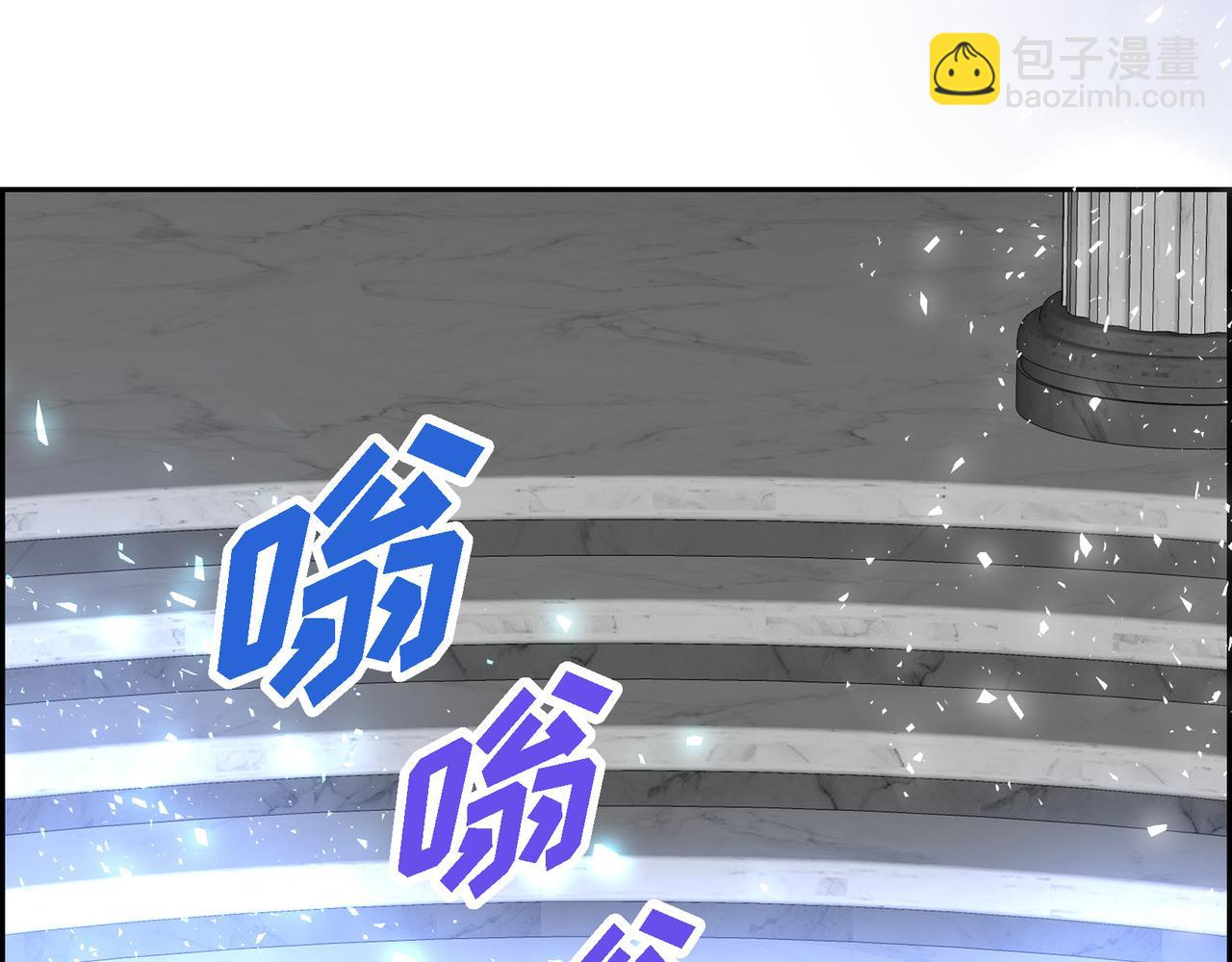 🍶穿越后剧本变了？ 第76话 为了你才使用的魔法 第8页