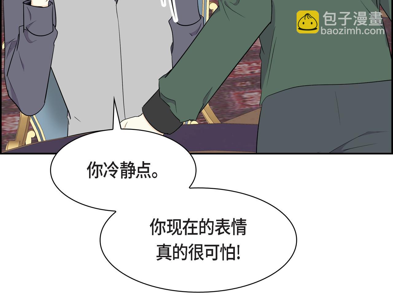 🍶穿越后剧本变了？ 第三季完结篇 相爱的二人 第22页