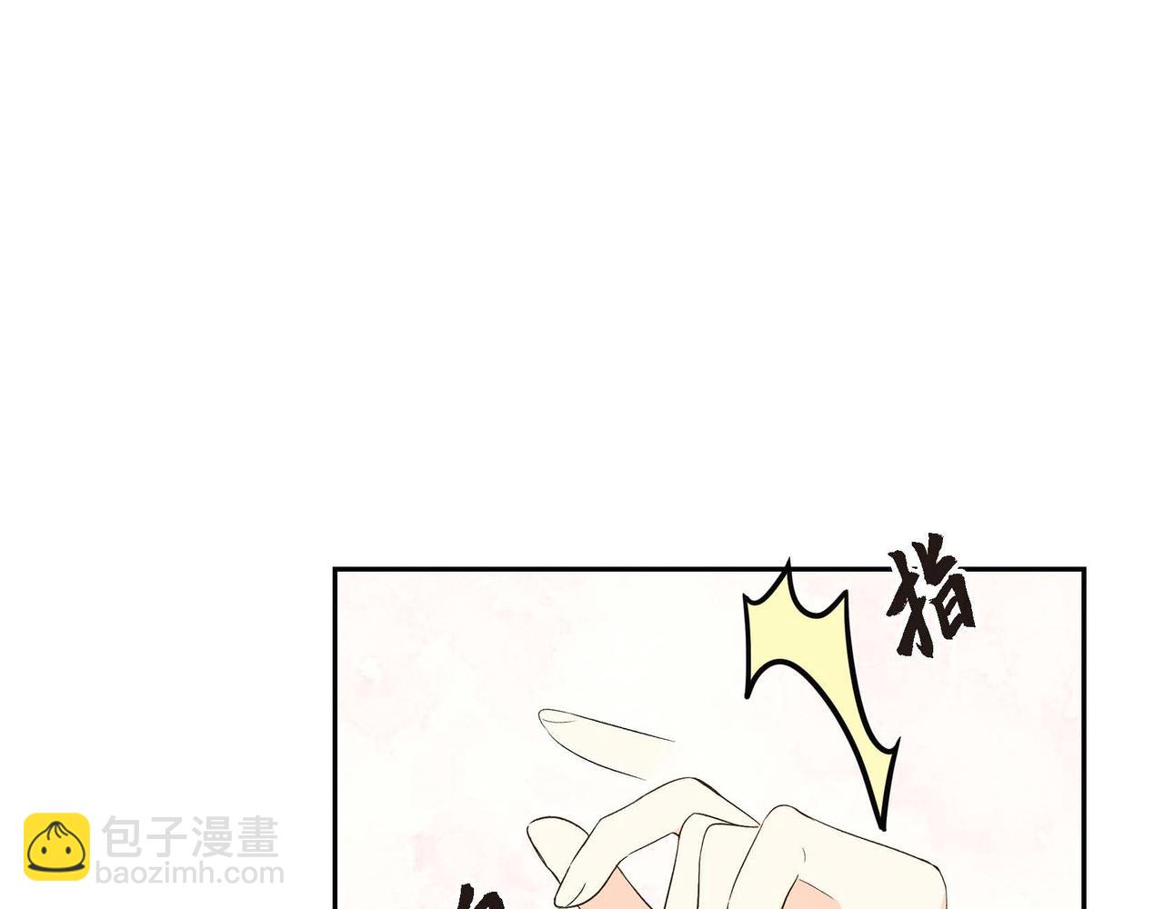🍶穿越后剧本变了？ 第8话 被威胁了？！ 第18页