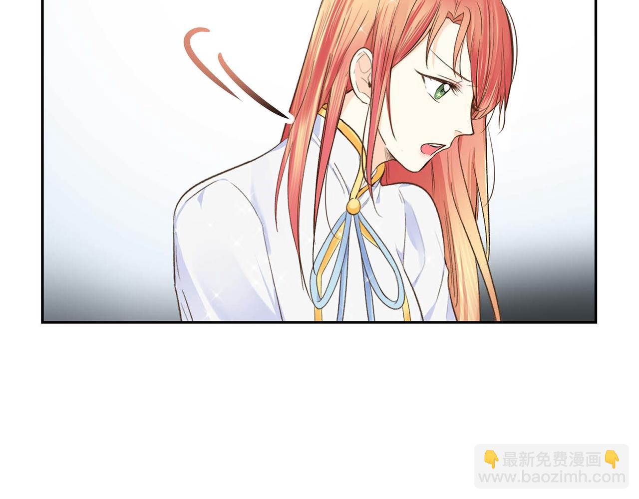 🍶穿越后剧本变了？ 第8话 被威胁了？！ 第25页