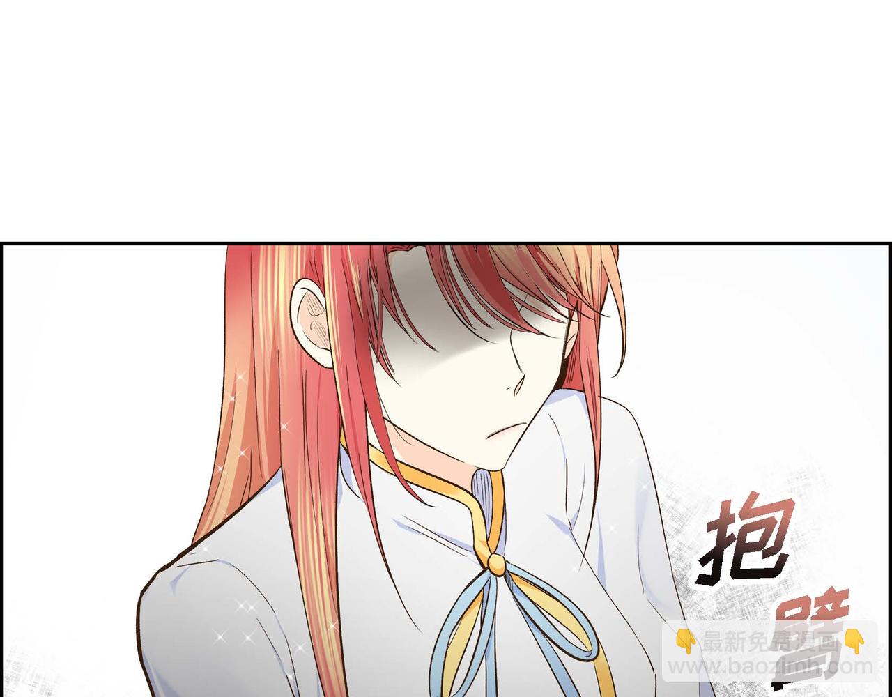 🍶穿越后剧本变了？ 第8话 被威胁了？！ 第26页