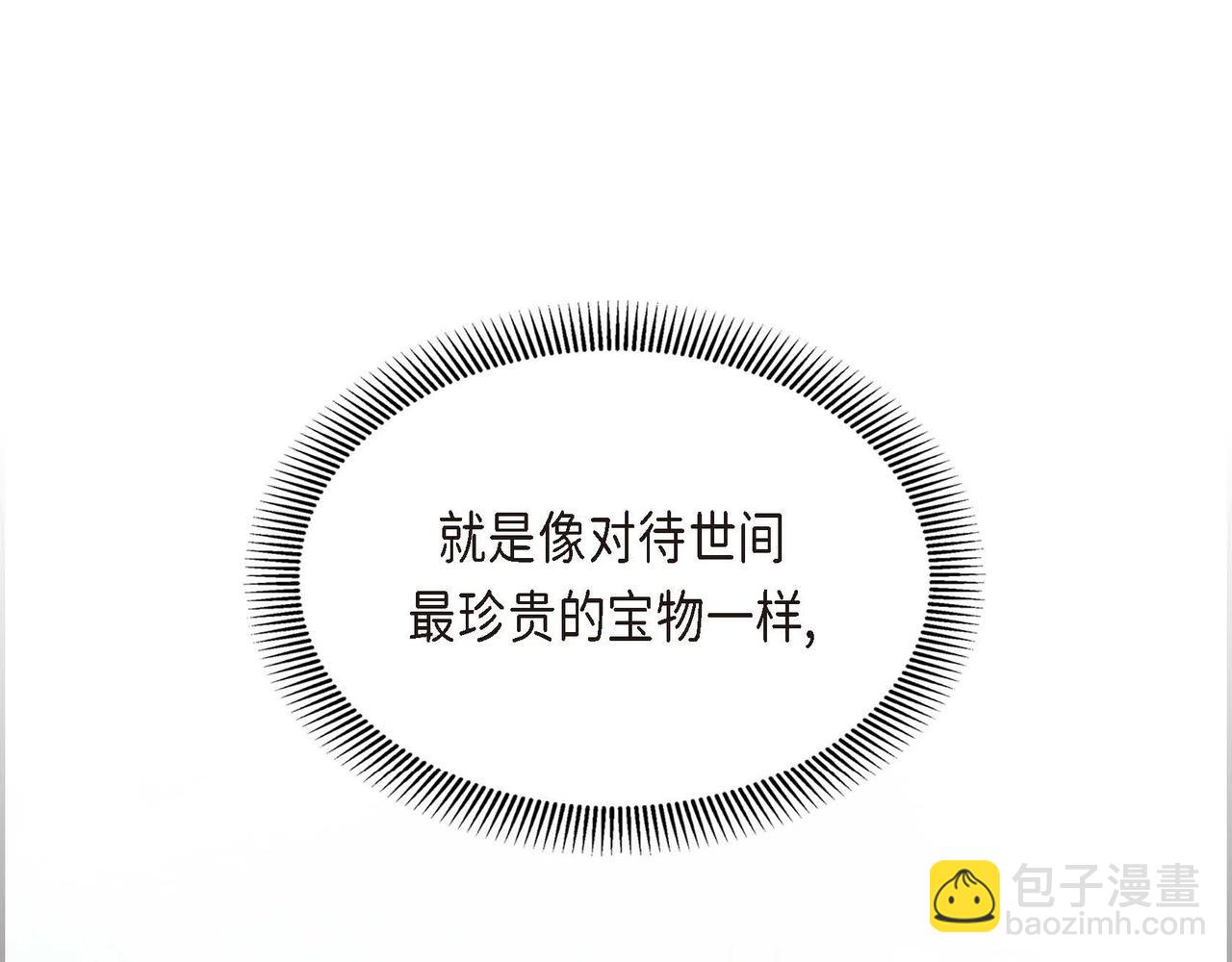 🍶穿越后剧本变了？ 第8话 被威胁了？！ 第28页