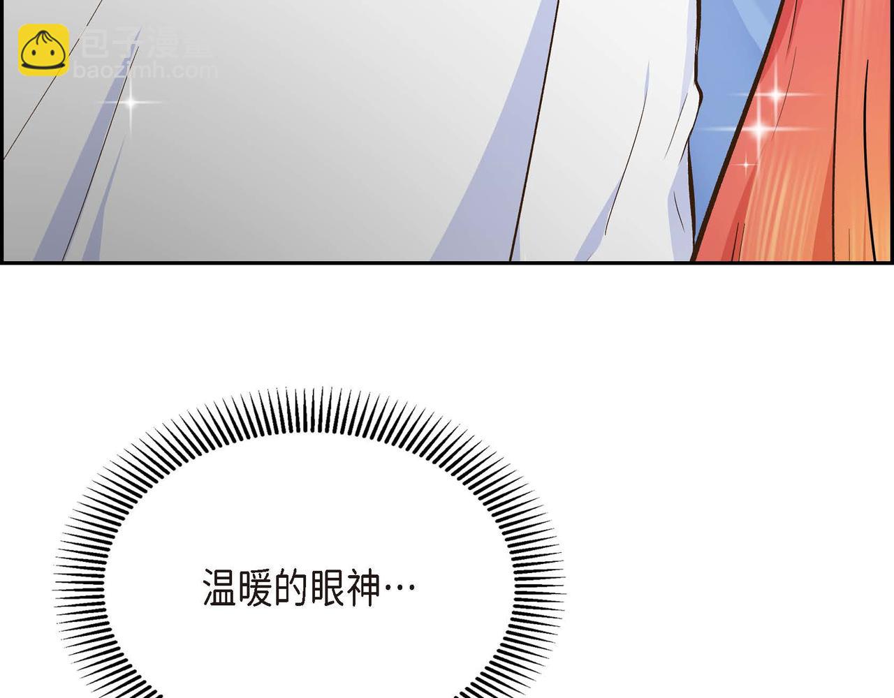 🍶穿越后剧本变了？ 第8话 被威胁了？！ 第33页