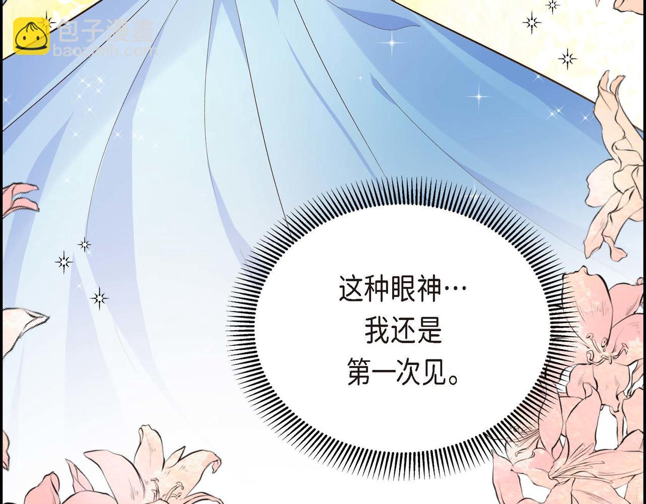 🍶穿越后剧本变了？ 第8话 被威胁了？！ 第38页
