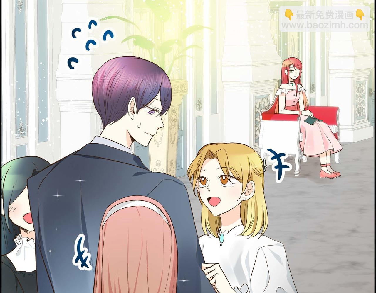 🍶穿越后剧本变了？ 第8话 被威胁了？！ 第44页