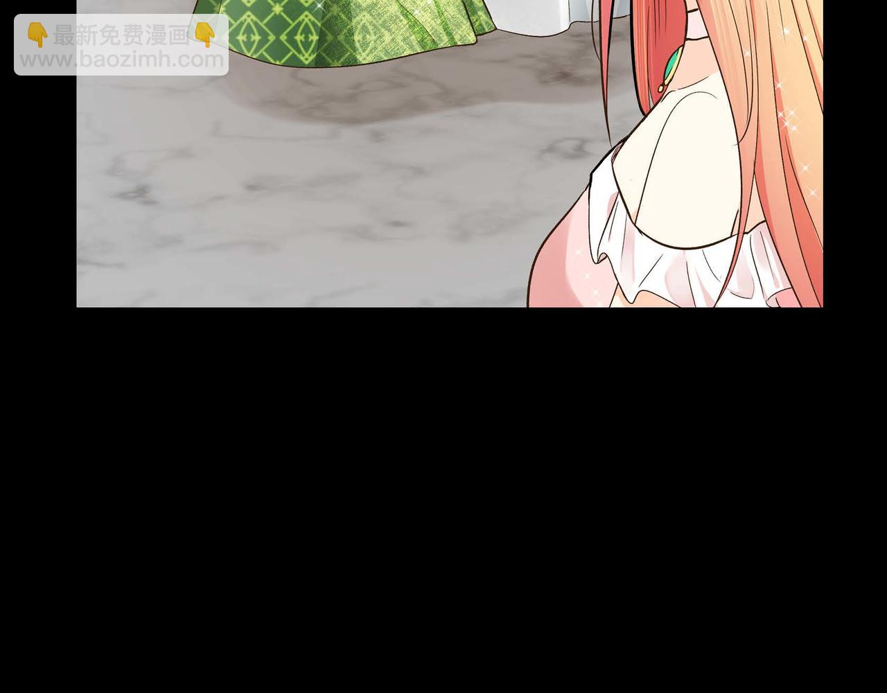 🍶穿越后剧本变了？ 第8话 被威胁了？！ 第47页