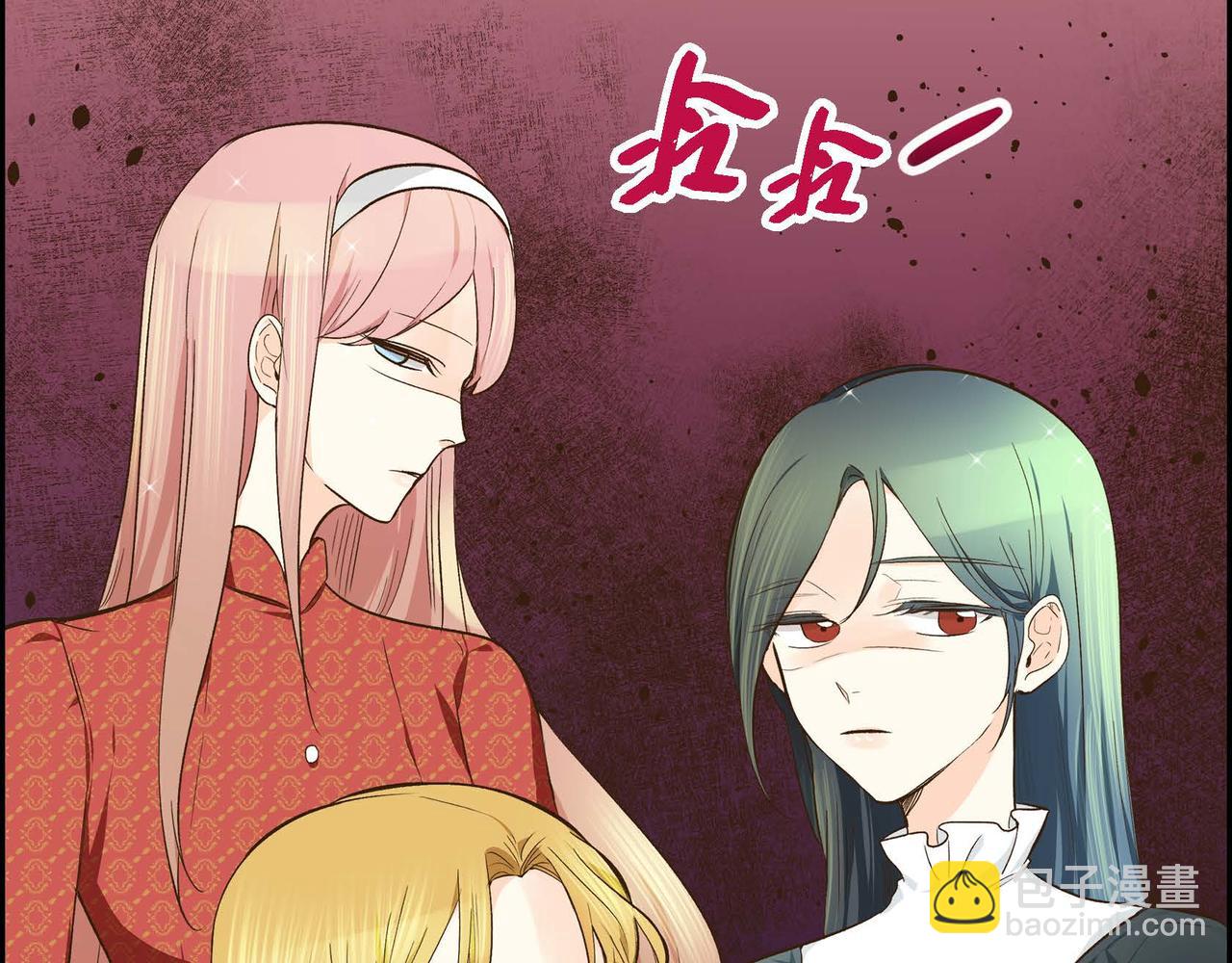 🍶穿越后剧本变了？ 第8话 被威胁了？！ 第49页