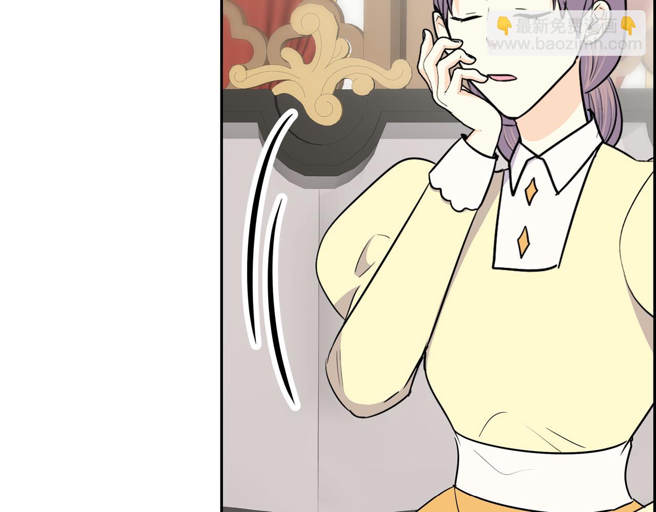 🍶穿越后剧本变了？ 第79话 你是我最好的礼物 第10页
