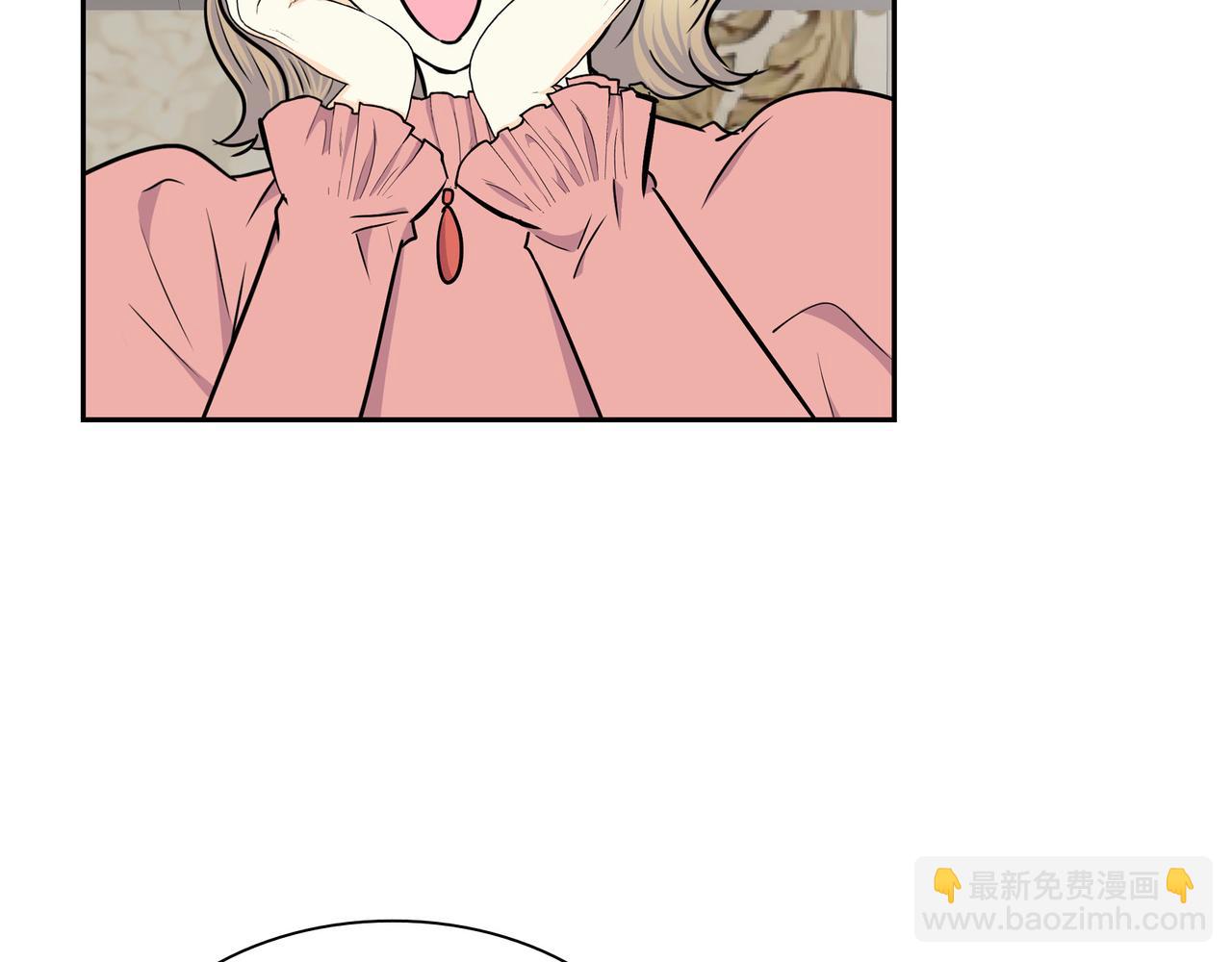 🍶穿越后剧本变了？ 第79话 你是我最好的礼物 第15页