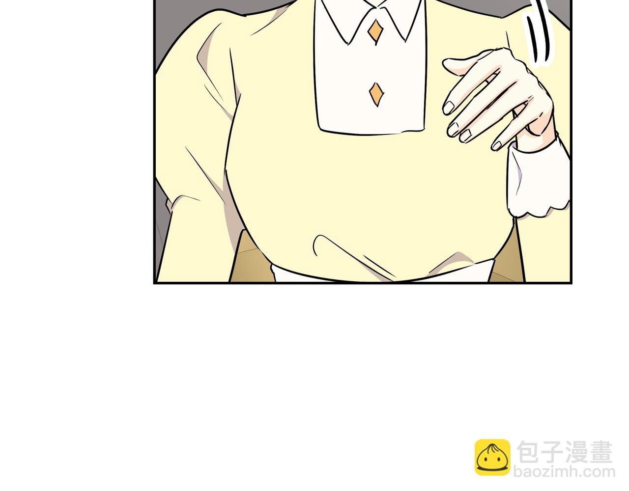 🍶穿越后剧本变了？ 第79话 你是我最好的礼物 第17页