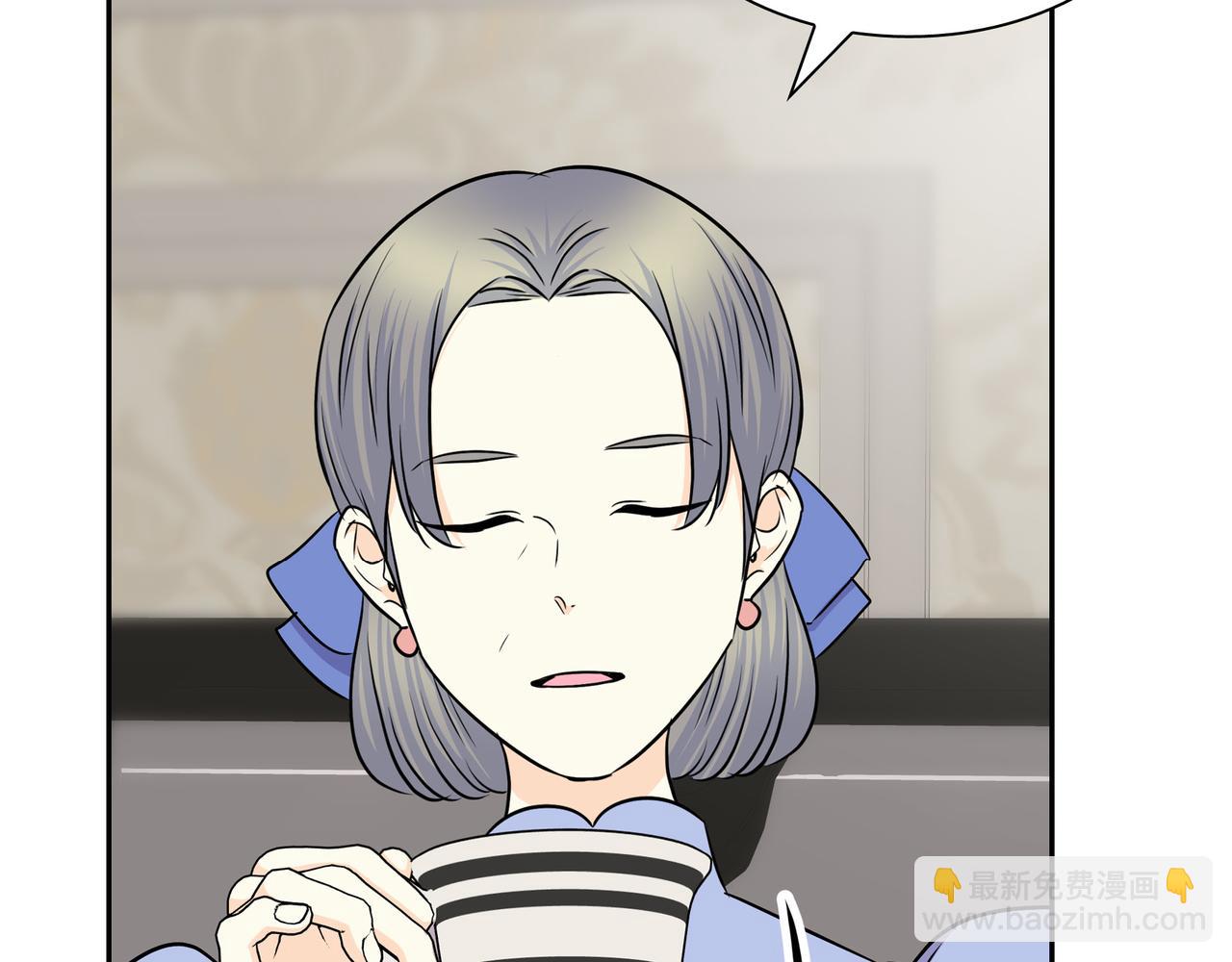 🍶穿越后剧本变了？ 第79话 你是我最好的礼物 第19页