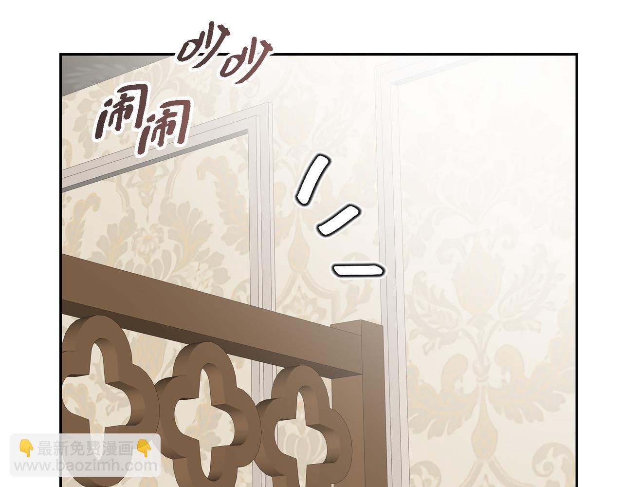 🍶穿越后剧本变了？ 第79话 你是我最好的礼物 第28页