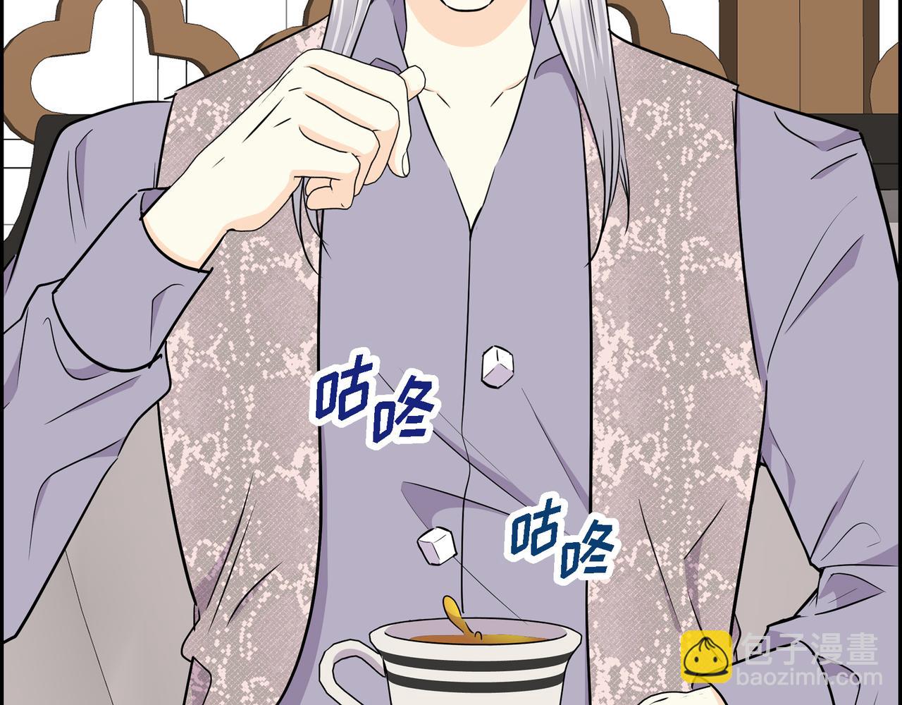 🍶穿越后剧本变了？ 第79话 你是我最好的礼物 第32页