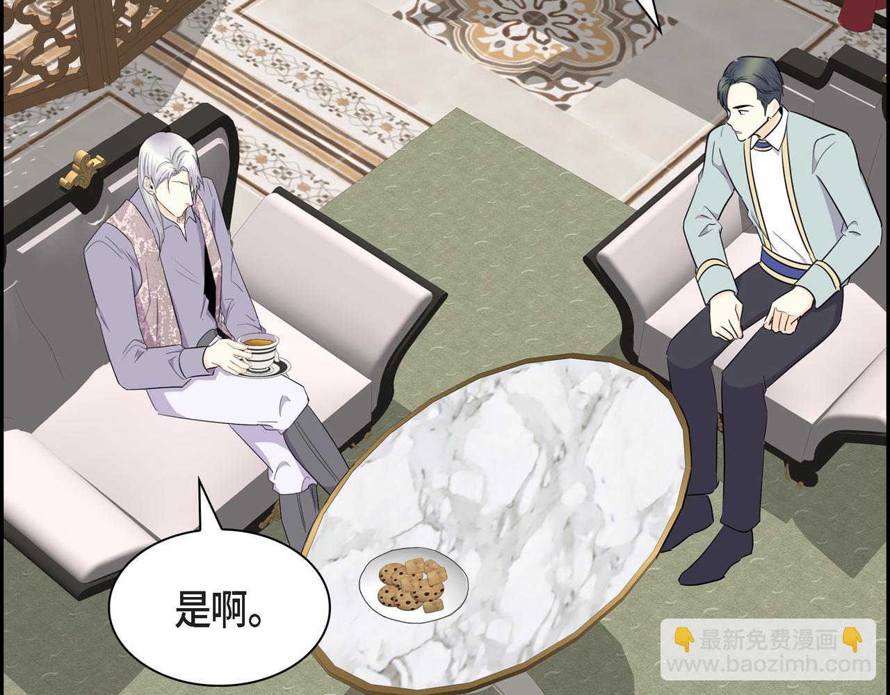 🍶穿越后剧本变了？ 第79话 你是我最好的礼物 第36页