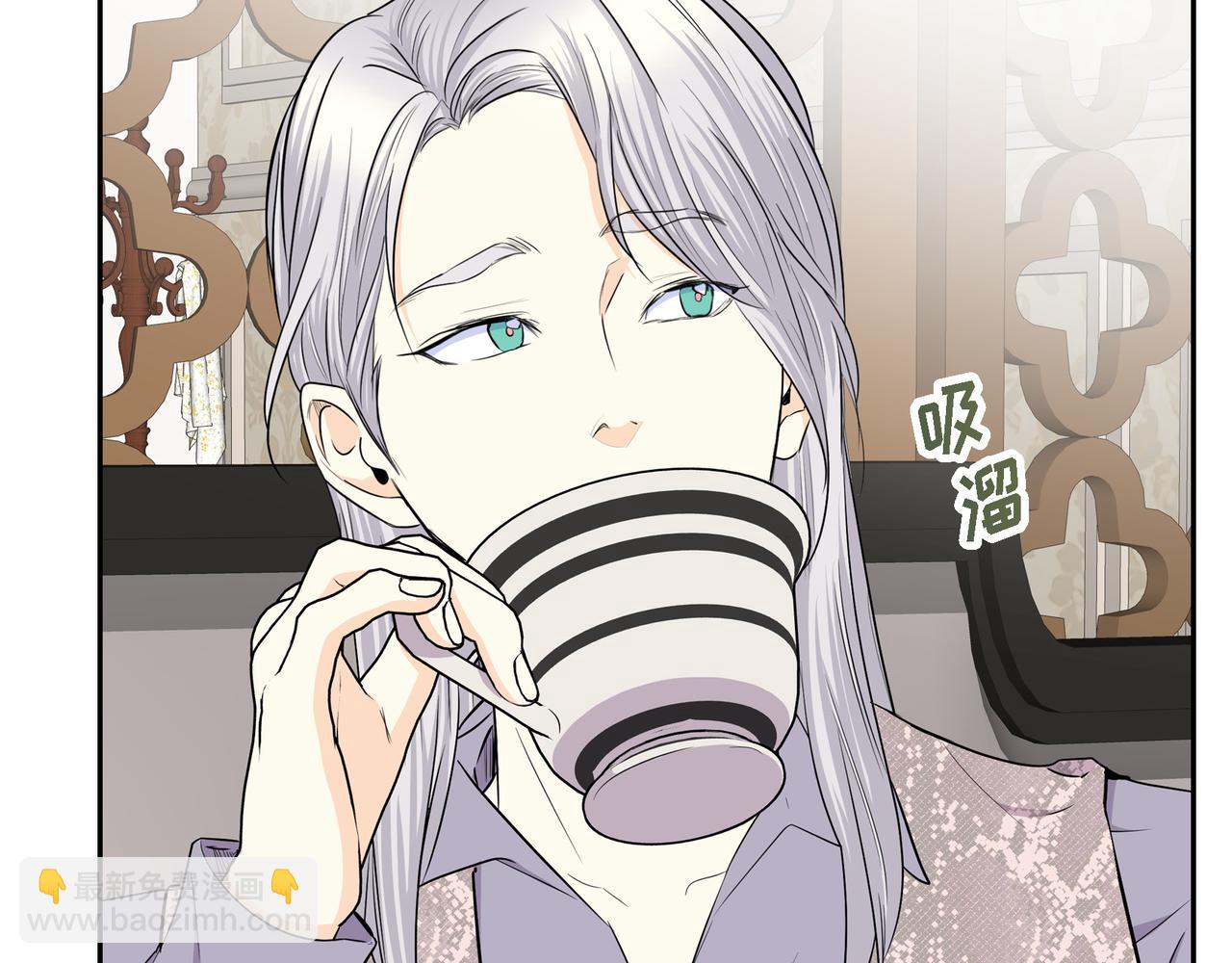 🍶穿越后剧本变了？ 第79话 你是我最好的礼物 第39页