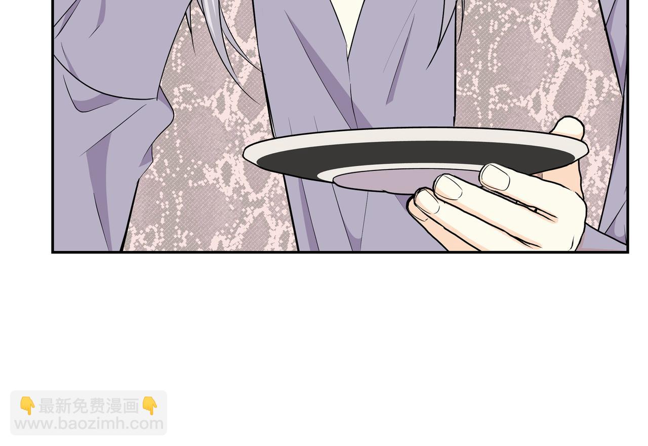🍶穿越后剧本变了？ 第79话 你是我最好的礼物 第40页