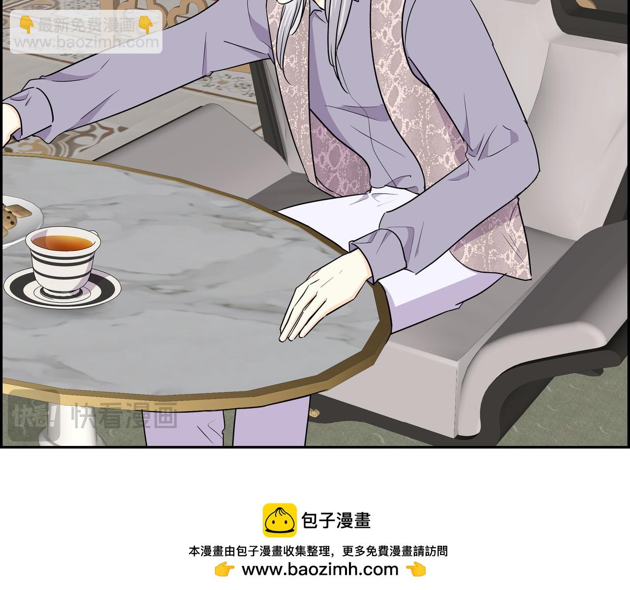 🍶穿越后剧本变了？ 第79话 你是我最好的礼物 第50页