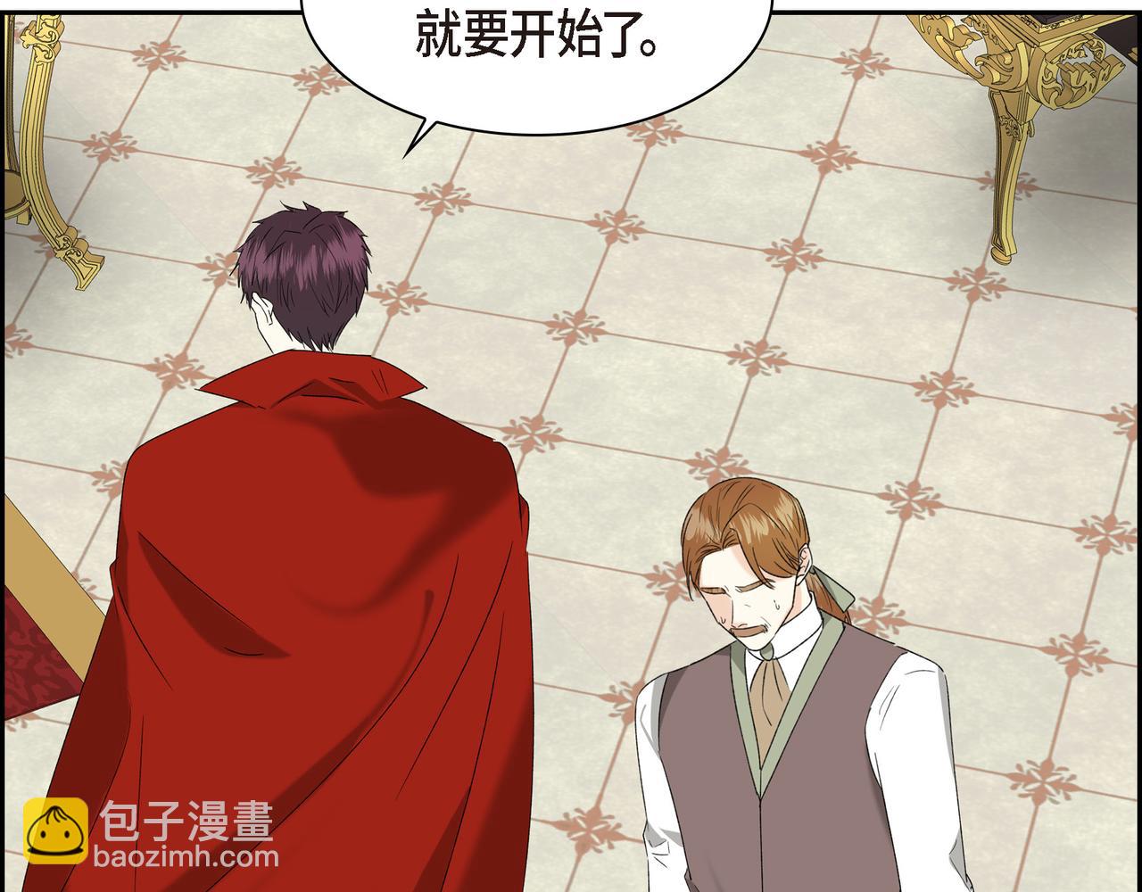 🍶穿越后剧本变了？ 第81话 被摆一道 第10页