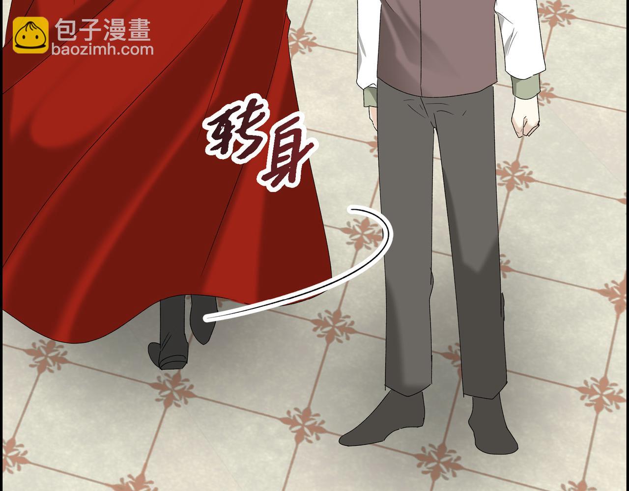 🍶穿越后剧本变了？ 第81话 被摆一道 第11页