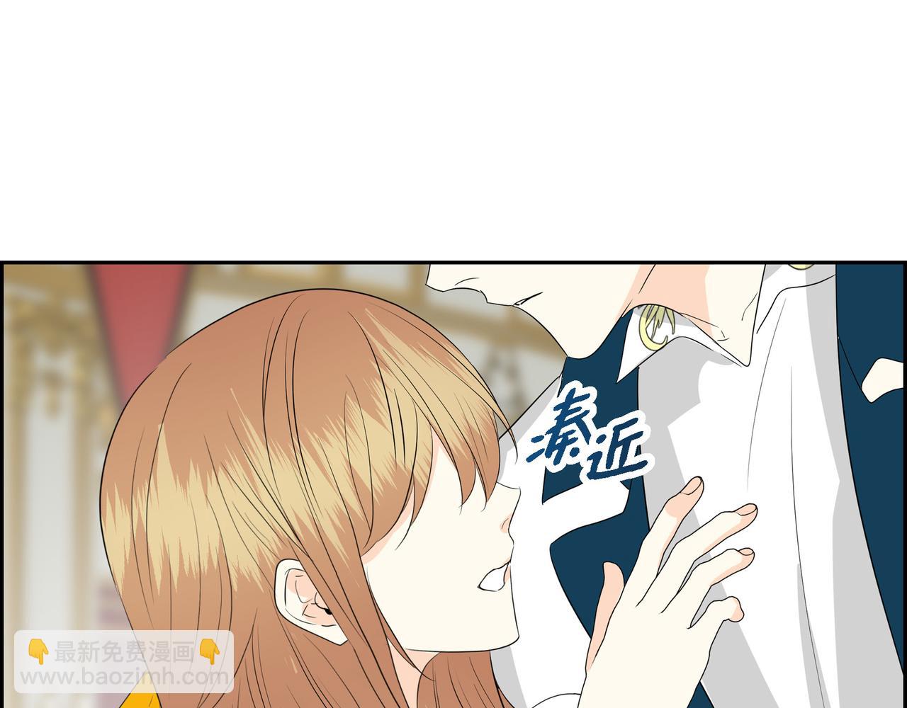 🍶穿越后剧本变了？ 第81话 被摆一道 第40页
