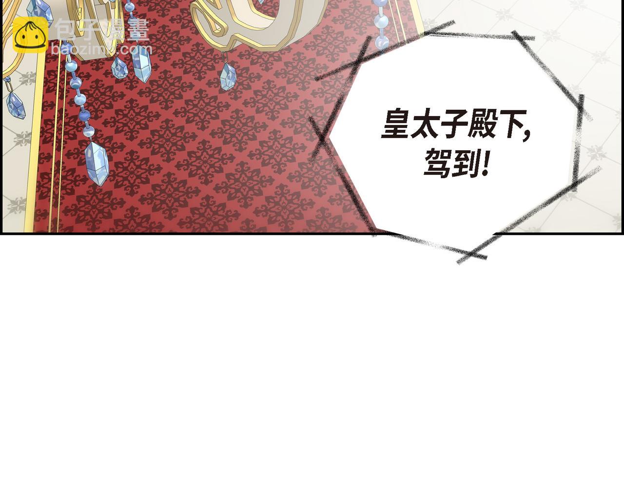 🍶穿越后剧本变了？ 第81话 被摆一道 第47页