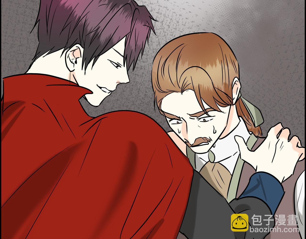 🍶穿越后剧本变了？ 第81话 被摆一道 第5页