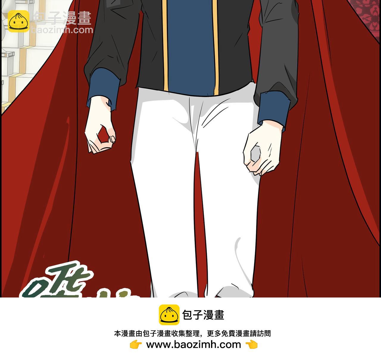 🍶穿越后剧本变了？ 第81话 被摆一道 第50页
