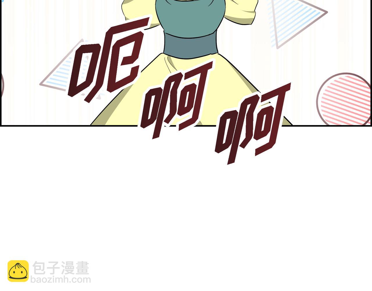 🍶穿越后剧本变了？ 第83话 背后的交易 第14页