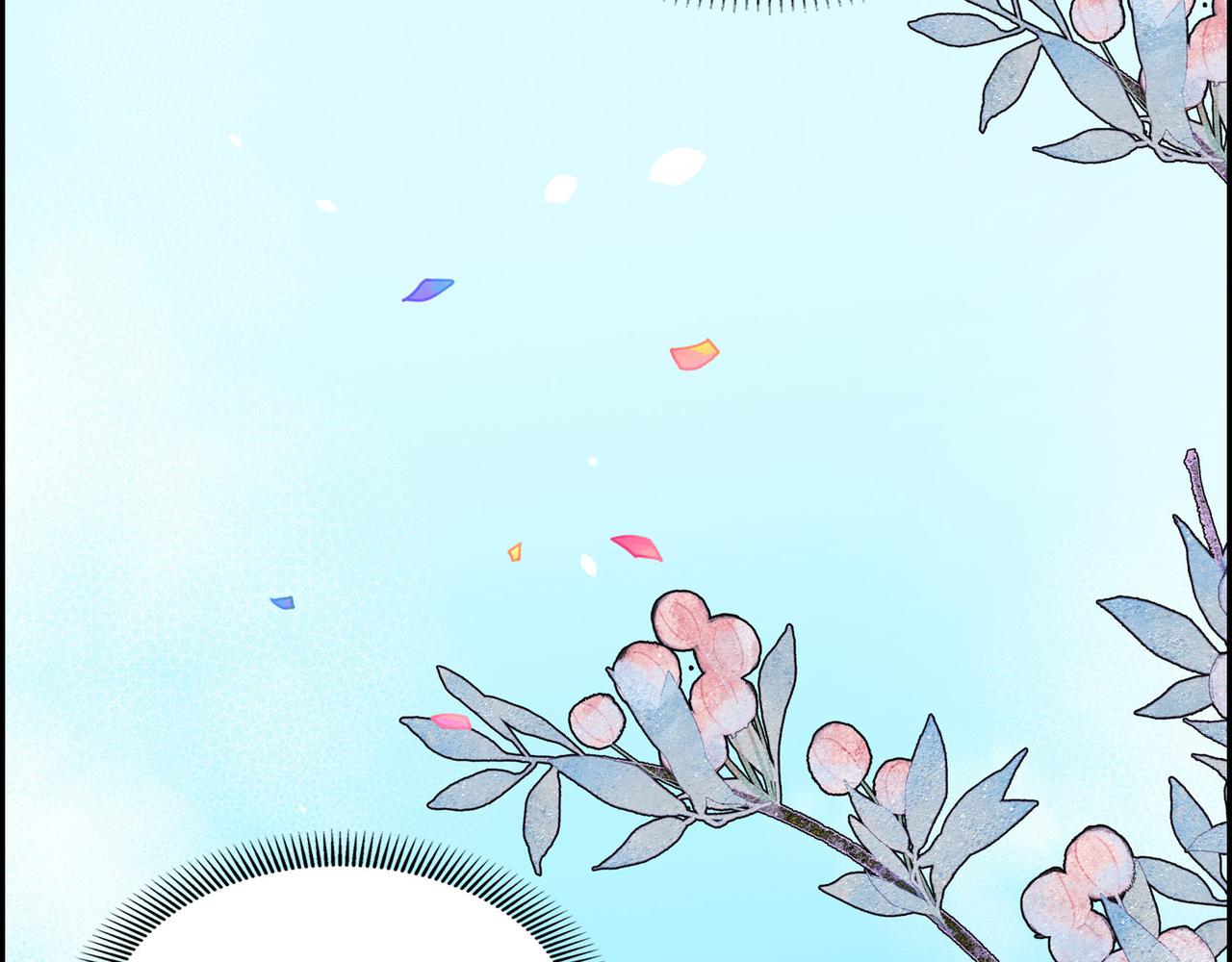 🍶穿越后剧本变了？ 第83话 背后的交易 第19页